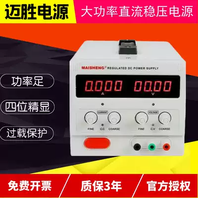 Adjustable regulated power supply 0-30v5a 30V10A 60V5A DC regulated power supply 100V3A four-digit digital display