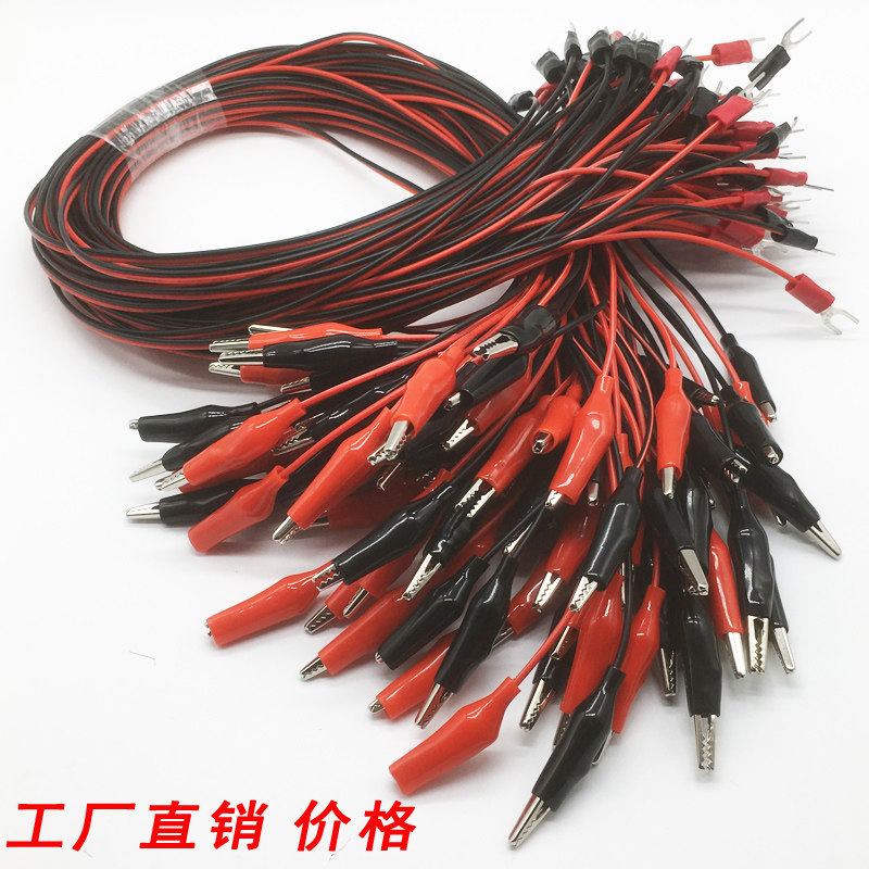 Power supply test line pure copper inserts 80CM long repair lead red black crocodile clip output line bookable