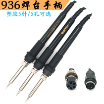 936 welding table handle 936 thermostatic welding table 907 handle 936 soldering iron handle 60W welding table accessories Nesley