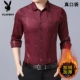 Mùa đông hoa danzi Qingzhong dài tay áo ấm nam cotton nóng cộng với áo nhung dày kẻ sọc bố ao so mi cong so