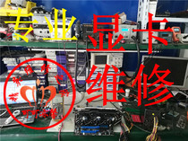 Professional graphics card repair GTX960 970 980 760 950 750 1050 1060 1070 1080