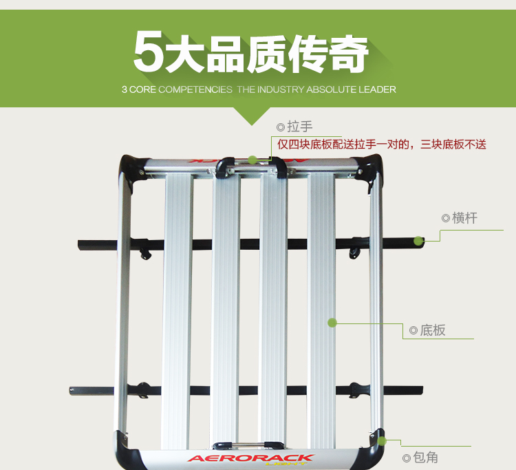 Sư tử biển nhỏ / Suzuki Langdi / Laochanghe / thế hệ thứ hai 6363 van hành lý kệ dày lên giá để đồ trên nóc xe xpander