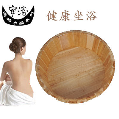 Sit bath wooden basin adult gynecological bathtub male bath basin adult children thickened wooden large household bath basin