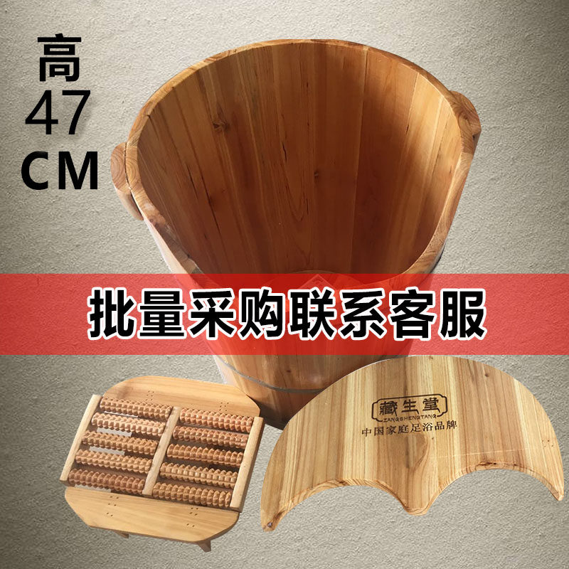 Foot bath barrel height 47cm wholesale custom hair incense fir fumigation with cover heightened massage foot wash barrel household