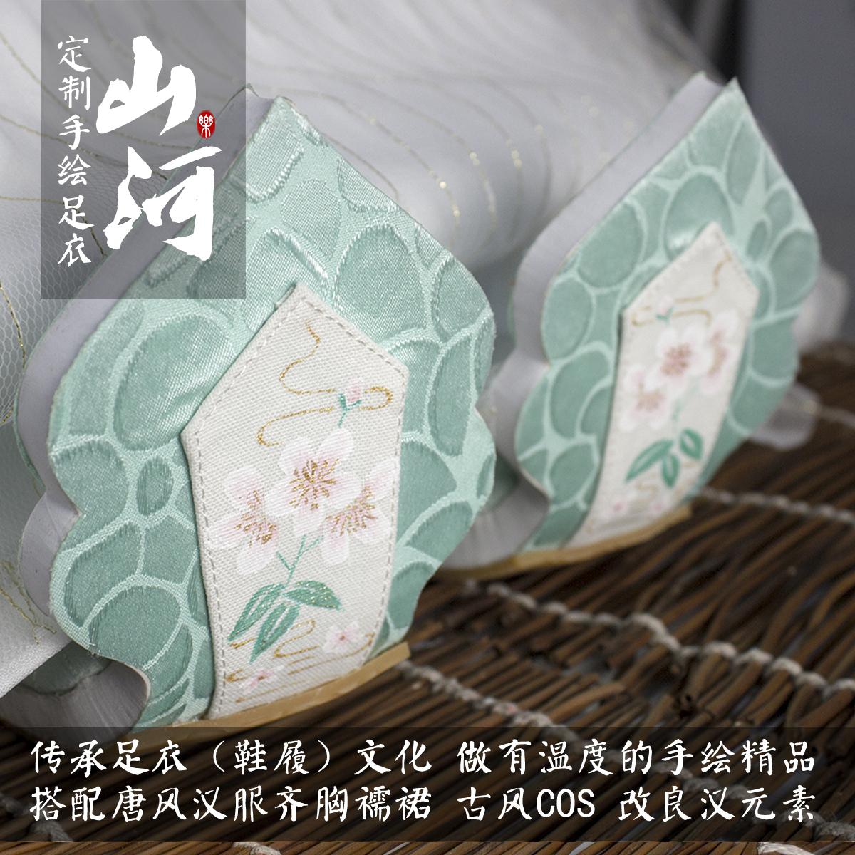 Mountain River Show Peach Aborted Custom Wedding Shoes Add Beads of Tang and Qiang Qiaozi Han Costume Accessories Shoes of Gaofeng Woman heightening-Taobao