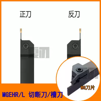 CNC tool holder outer diameter cutting grooving outer cutter MGEHR1616 2020 2525-2 2 5 3 4 5 6