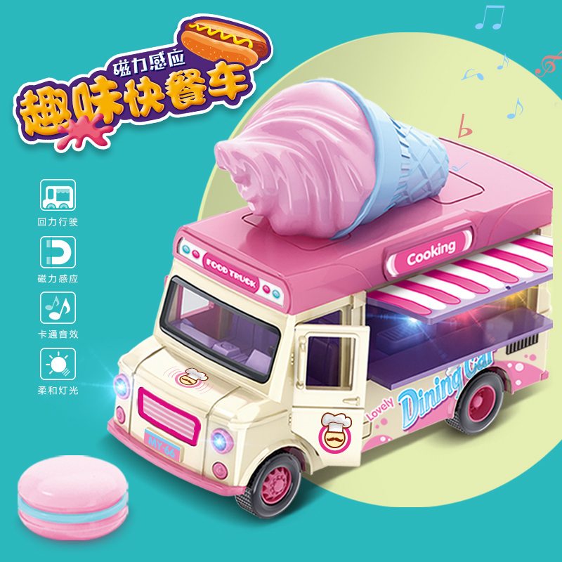 Child Alloy Back Force Car Toy Dining Car Emulation Ice Cream Small Car Sensing Light Girl 6 Gift