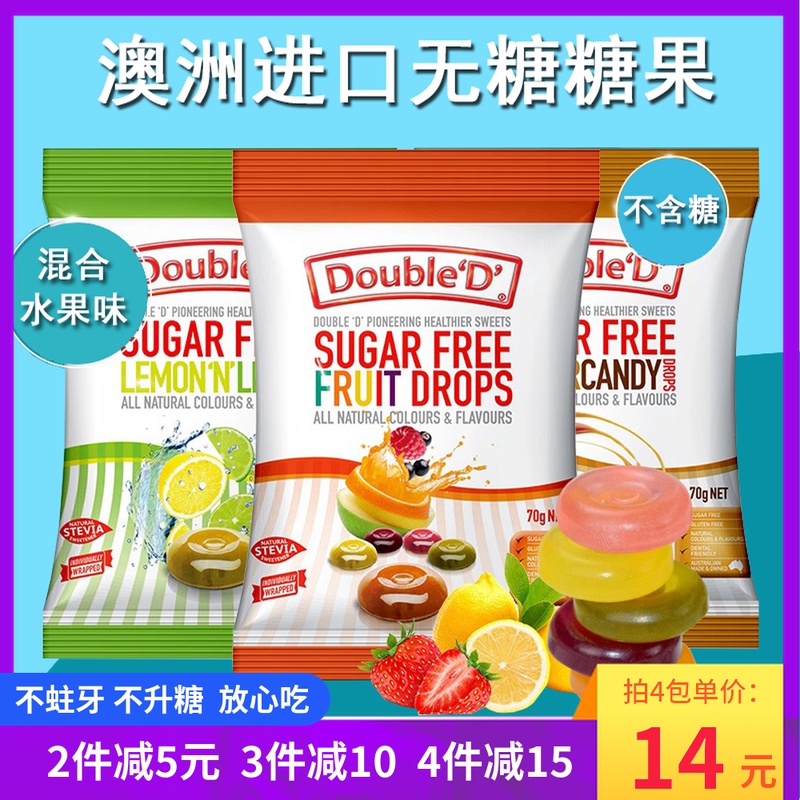 Australian imports No cane sugar Taste Hard Candy Double D Zero Sugar Substitute Sugary Children Pregnant pregnant with snacks