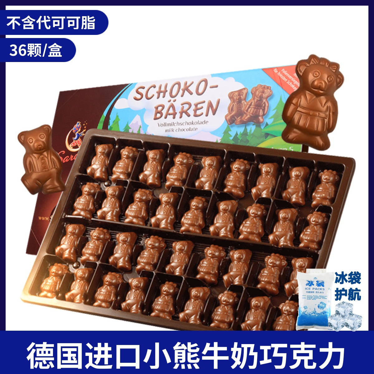 German Import Cubs Rabbit Styling Chocolate Milk Coincidentally Children children Snack Gifts Gift Boxes 36-Taobao
