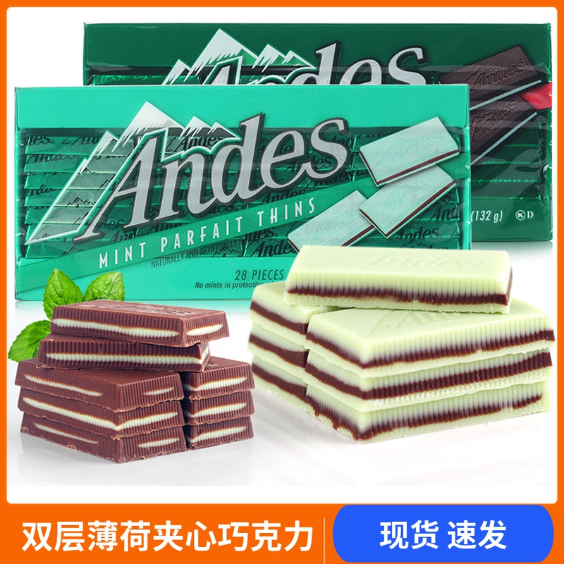 American imported andes andes single double layer mint sandwich chocolate mint fruit can taste sugar 132g