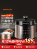 Joyoung Electric Pressure Cooker Smart Electric Pressure Cooker Rice Cooker Household Dual Pot Official Flagship Store Genuine Micro-Pressure Cooking Machine