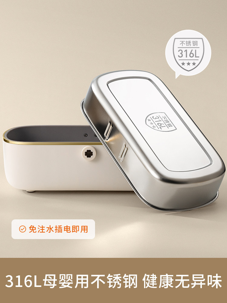 Joyoung Heated Lunch Box, Plug-In Electric Lunch Box, Lunch Box for Office Workers, Office Heating Device, No Water Filling Required