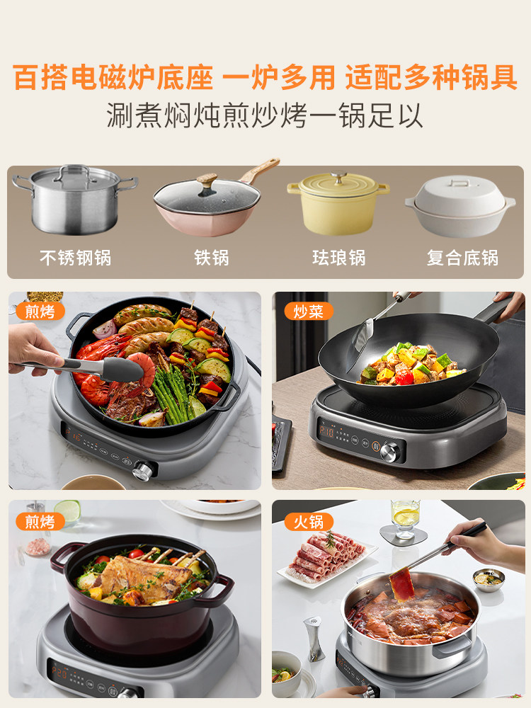 Joyoung Electric Hot Pot Stainless Steel Multifunctional Ih Instant Hot Pot Electric Cooking Frying Pan 0 Coating New Detachable Type