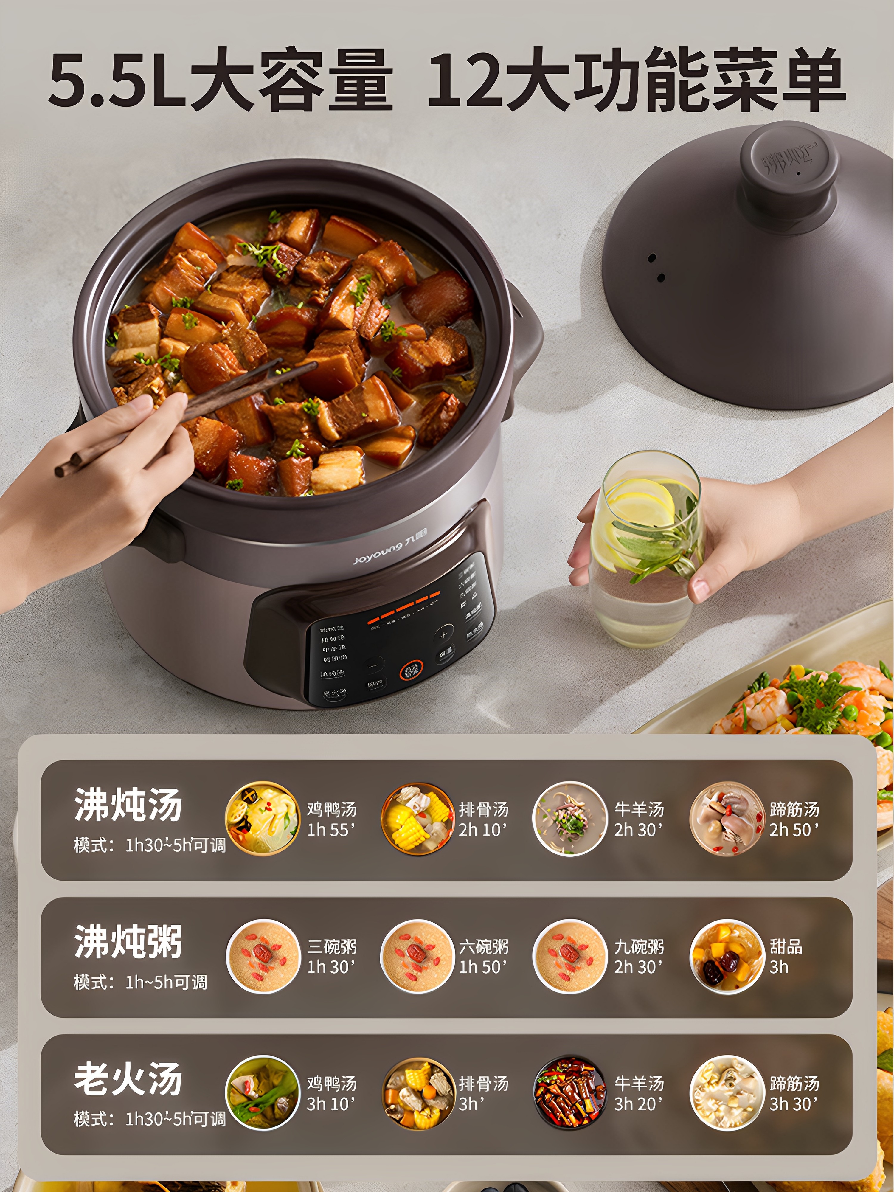Joyoung Electric Stew Pot, Soup Pot, Porridge Pot, Household Automatic Soup Pot, Electric Clay Pot, Purple Clay Boiling Stew New Model