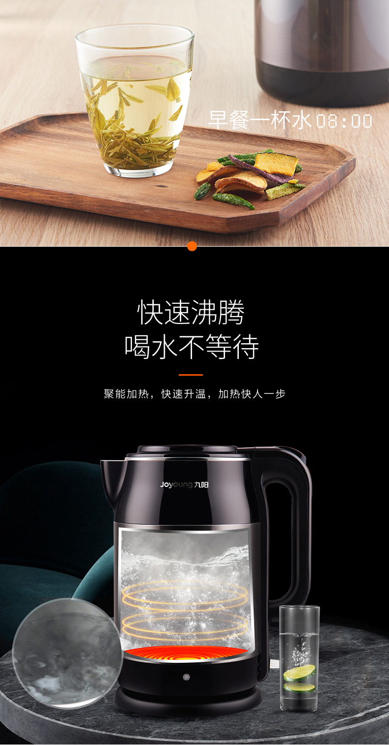 Ấm đun nước điện Jiuyang ấm đun nước gia dụng tự động tắt nguồn cách nhiệt 304 inox nhỏ dung tích lớn - ấm đun nước điện bình siêu tốc điện máy xanh