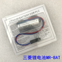 Mitsubishi ER17330V 3 6VMR-BAT lithium battery Mitsubishi A6-BAT servo motor PLC industrial control