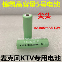 Ni-MH 5 Battery AA3000mAh 1 2v Rechargeable Battery Photo KTV Microscope No. 5 Battery