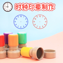 Time Seal Clock Size Number of Primary School Students Kindergarten Supplies Watches Learning to transform the industry Divinity