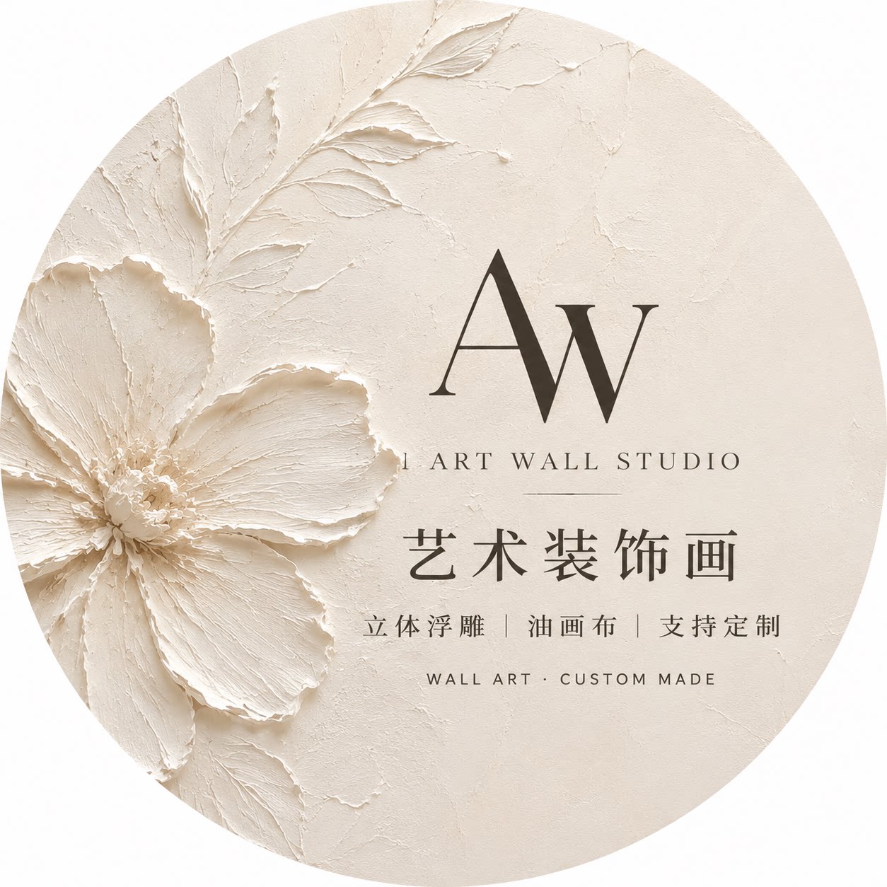 清晖诚装饰画的LOGO
