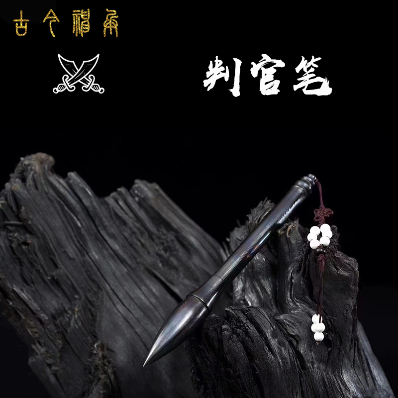 Longquan ancient and modern judge pen integrated sword long knife champion pen pattern steel hand forged sword unedged