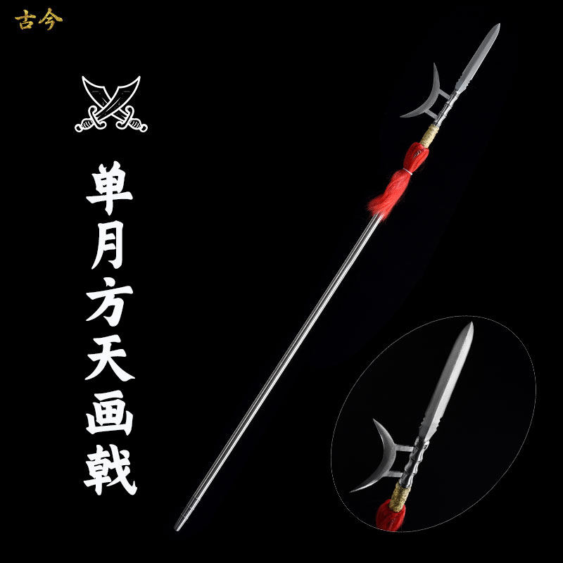 Longquan ancient and modern swords and swords of the Three Kingdoms Lu Bu Fangtian painted halberd weapons hand-forged one-piece patterned steel swords are not edged