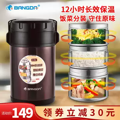 Bangda insulation bento box stainless steel ultra-long insulation 12 hours portable student multi-layer office worker 1 person insulation barrel