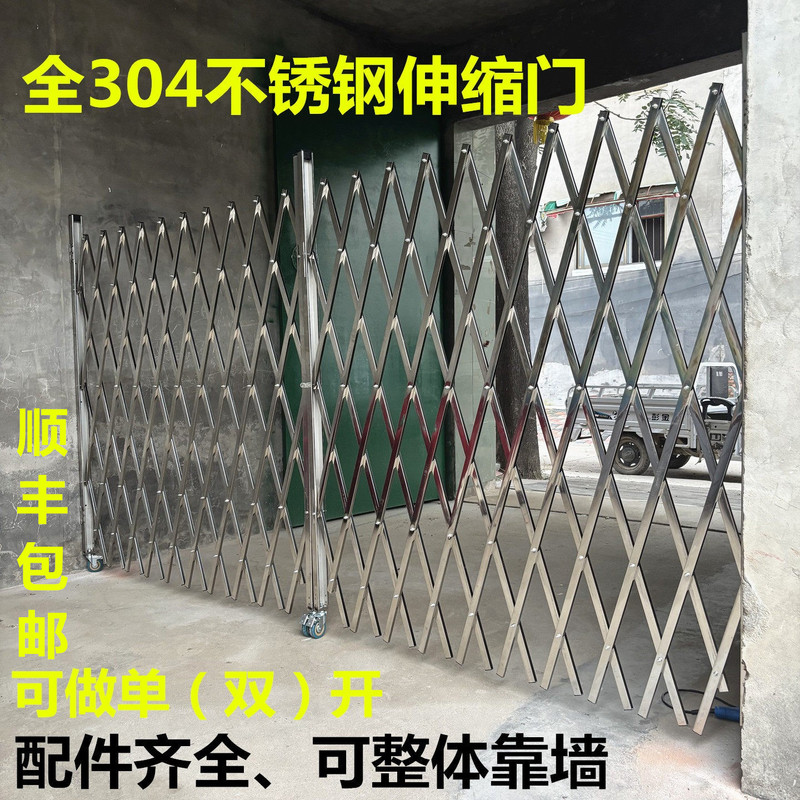 Stainless Steel Telescopic Sliding Door Stopper, Movable Folding Guardrail, Construction Site Safety Isolation Fence, Kindergarten Fence