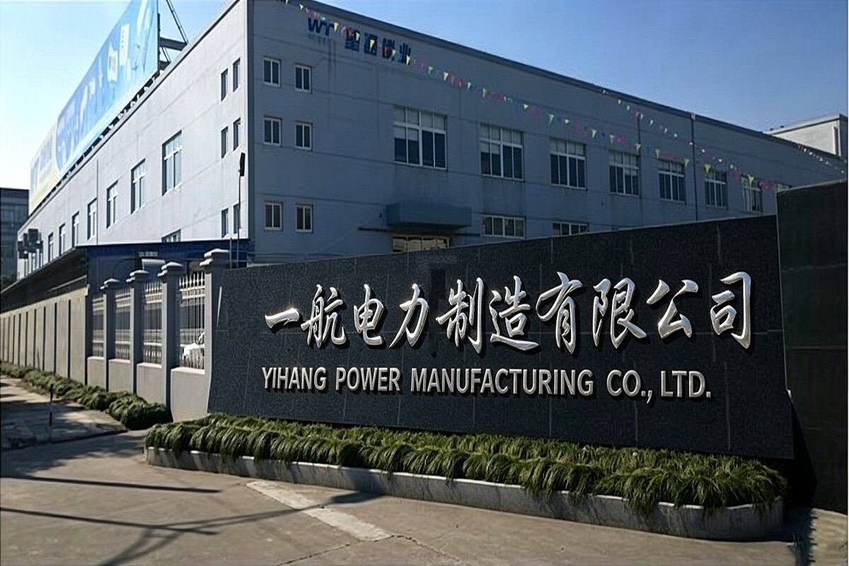 一航电力工厂企业店的LOGO
