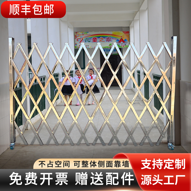 Stainless Steel Telescopic Sliding Door Safety Barrier Kindergarten Warning Fence Movable Folding Protective Fence