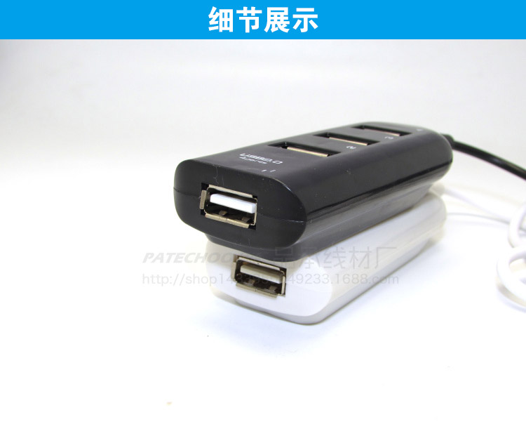 Concentrateur USB - Ref 368123 Image 16