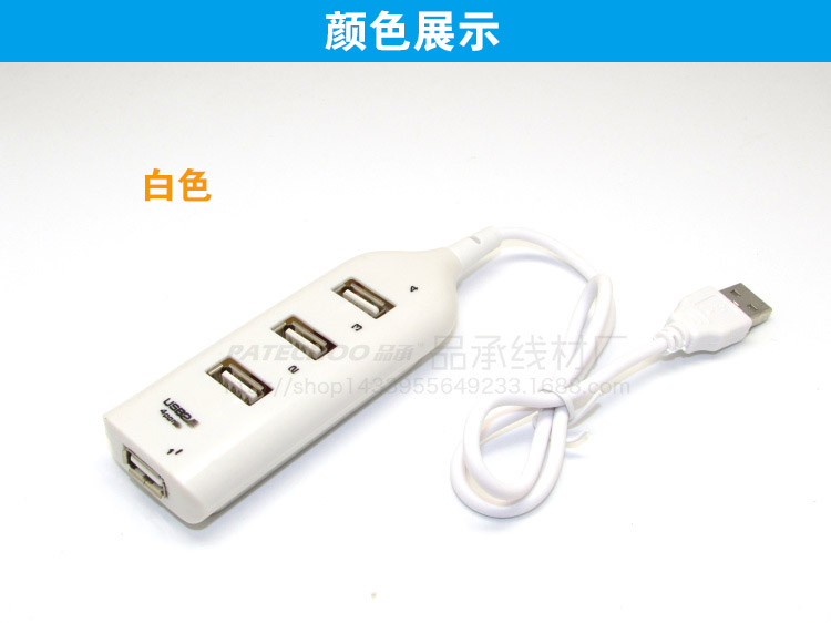Concentrateur USB - Ref 368123 Image 10