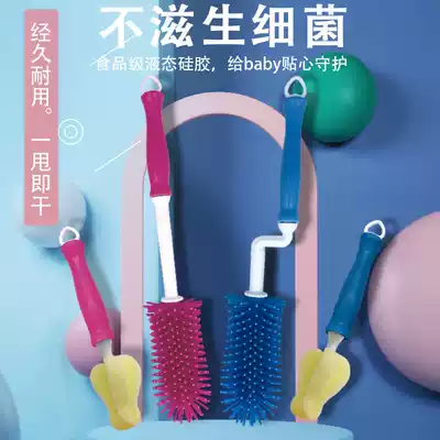 Silicone bottle brush 360 degree rotating baby pacifier brush Straw brush Bottle brush Sponge cleaning brush set