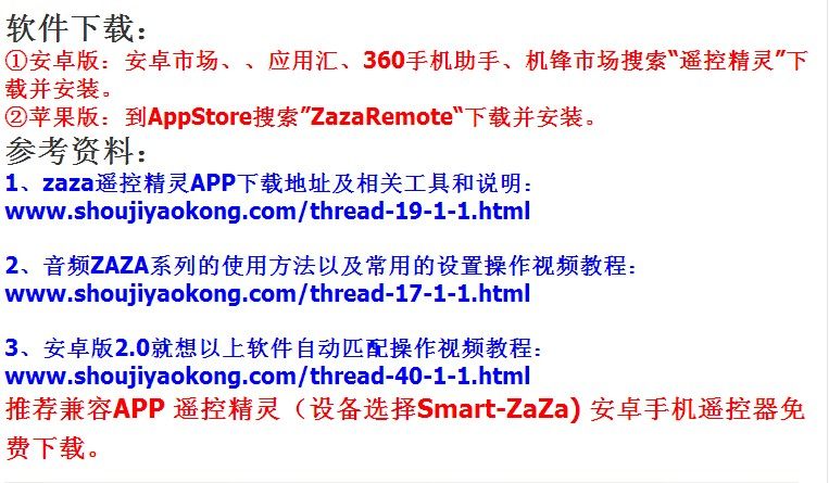 Connecteur pour téléphone portable - Ref 314890 Image 6