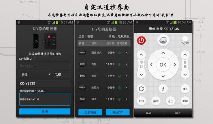 Connecteur pour téléphone portable - Ref 314890 Image 9