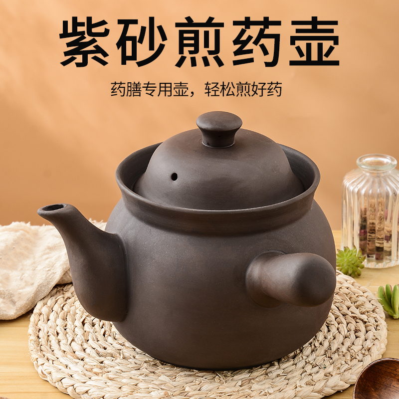 Air-Square Purple Sand Traditional Chinese Herbal Medicine Saucepan for Ming and Fire Special Herbal Medicine Jar Casserole Domestic large-capacity frying and nourishing pot