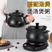 Automatic decoction casserole decoction Traditional Chinese medicine Electric decoction pot pot medicine electronic Chinese medicine pot Ceramic household cooking medicine pot