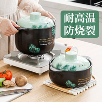 Hangfangs new Nordic green leaf ceramic casserole household gas stove universal stew pot soup small large capacity heat-resistant