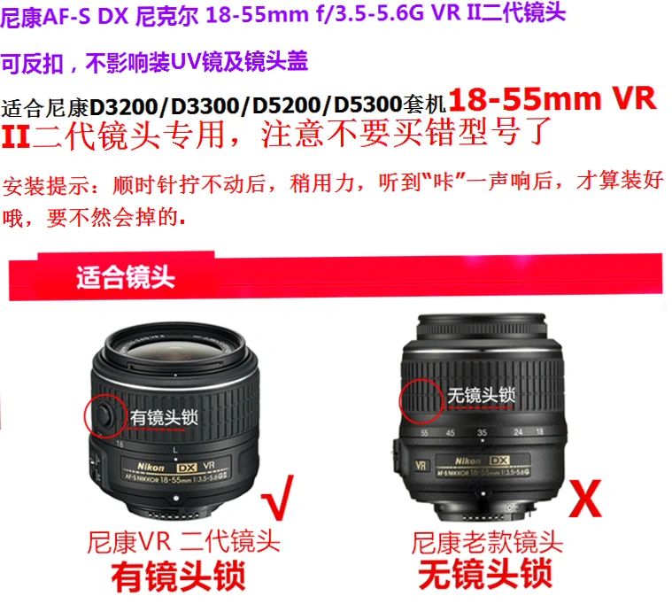 Đối với ống kính Nikon 18-55 hb-69 hood D3200D D3300 D5200 D5300 DSLR - Phụ kiện máy ảnh DSLR / đơn