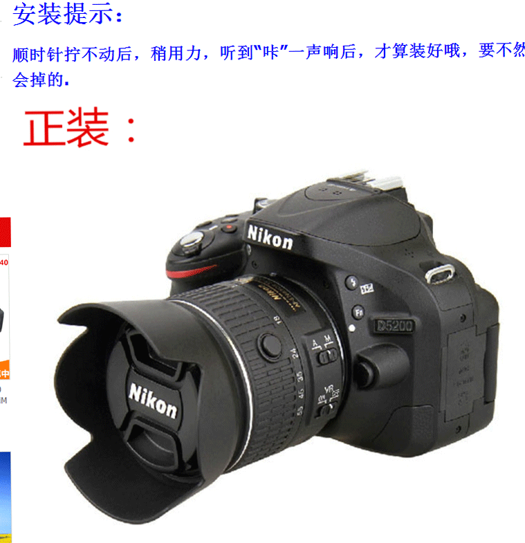 Đối với ống kính Nikon 18-55 hb-69 hood D3200D D3300 D5200 D5300 DSLR - Phụ kiện máy ảnh DSLR / đơn balo máy ảnh laptop