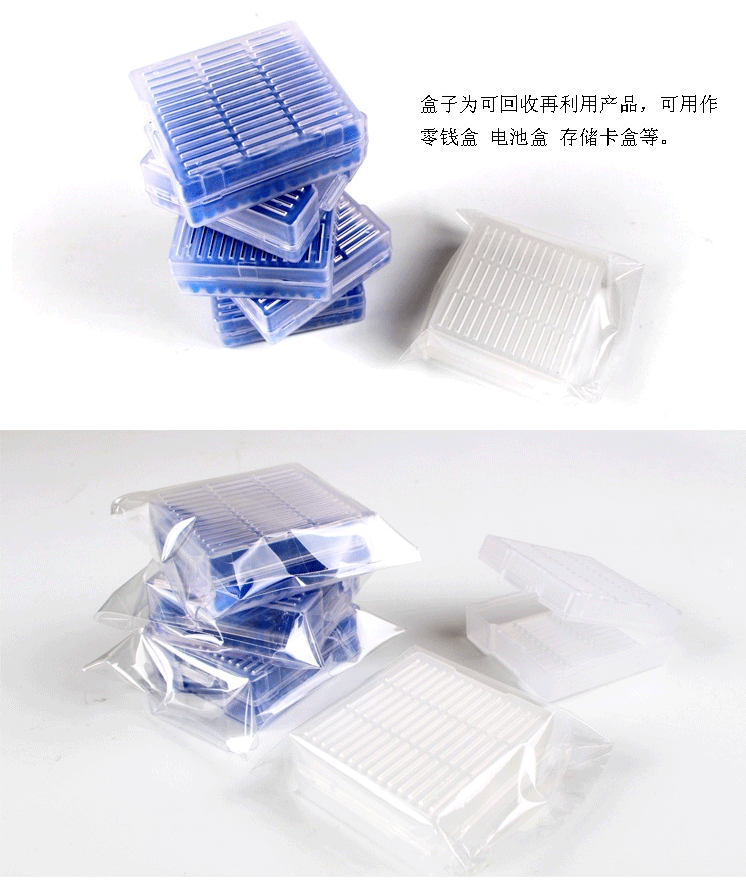 SLR ống kính micro-camera ẩm chỉ ra silica gel hút ẩm máy hút ẩm thẻ ngoài vẫy hạt khuôn thấm - Phụ kiện máy ảnh DSLR / đơn chan may chup hinh
