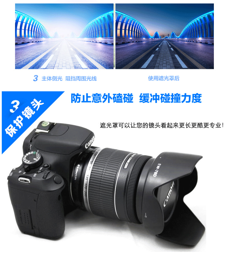 Phụ kiện Canon EW-78D SLR 70D 80D 60D 760D ống kính 18-200 mui xe 72mm - Phụ kiện máy ảnh DSLR / đơn túi đựng lens