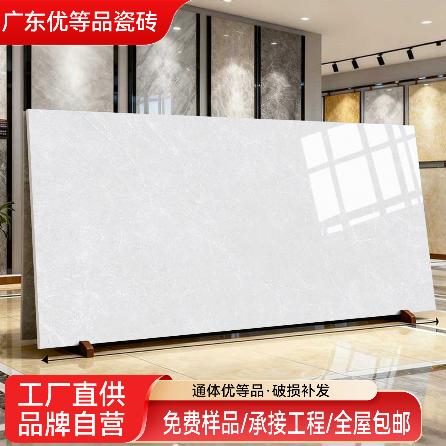 Керамическая плитка Guangdong Foshan 750x1500 напольная плитка с имитацией мрамора для всего тела напольная плитка 600x1200 фоновая настенная плитка