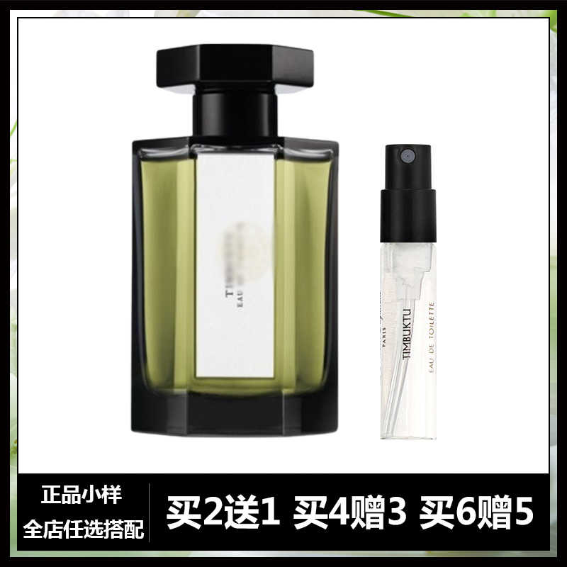ほぼ新品】Timbuktu Eau de Toilette L'Artisan Parfumeur Timbuktu