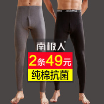 Antarctic autumn pants mens spring and autumn warm pants pure cotton thread pants inside wear cotton pants wool pants pants pants pants leggings