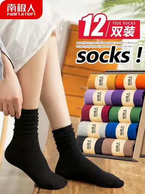 Bubble socks Korean socks female socks black ins tide Japanese thin stockings street Net red autumn and winter