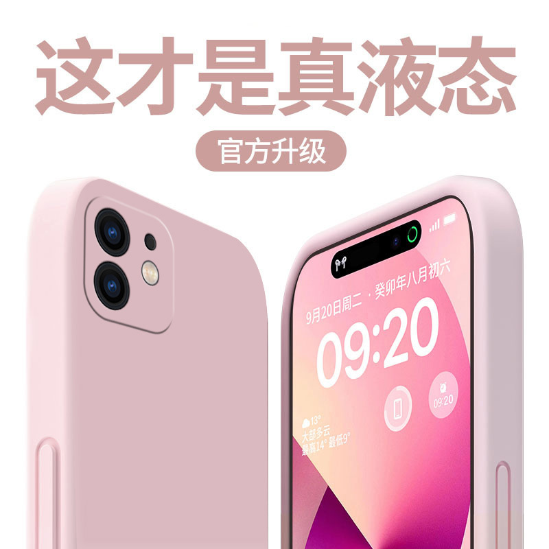 Suitable for Apple 11 Phone Case, New iPhone 11 Pro Liquid Silicone Apple 11 Pro Max Protective Case, Ultra-Thin, Anti-Drop, 11 Pro Lens Full Coverage, Solid Color, Straight Edge Soft Case, High-End Feel for Men and Women