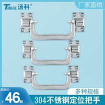 304 stainless steel folding heavy handle A- 1082-1-23 bow handle load bearing box with positioning mounting handle
