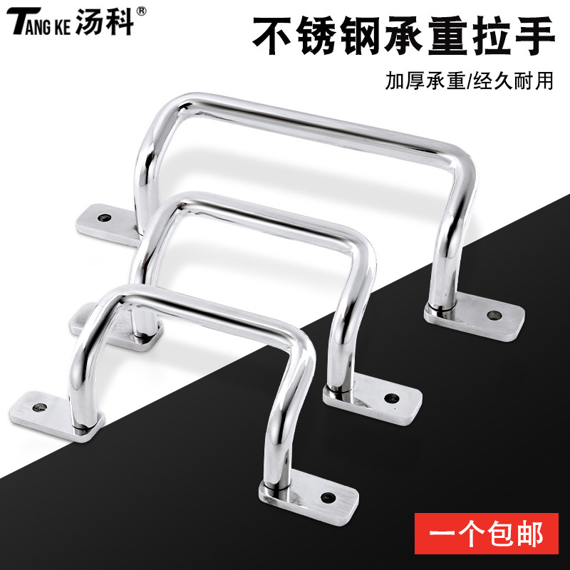 304 stainless steel open-mounted handle UWANSS UHFNSS welded industrial handle bearing high double bend handle