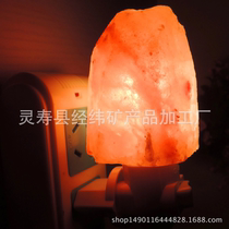 Bedroom bedside lamp small wall lamp Himalayan crystal salt lamp salt crystal lamp creative feeding lamp baby lamp warm light