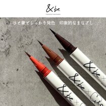 (spot) Japanese Hebei Yusuke Be eye line liquid love liner waterproof and sweat-proof and fainting